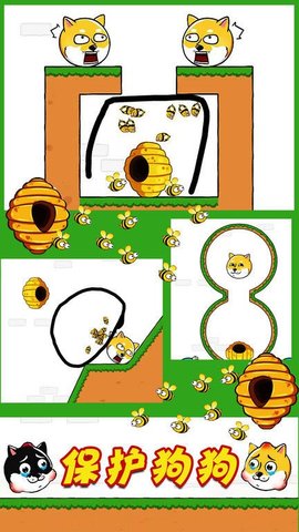 蜜蜂狗的冒险 1.0 安卓版1