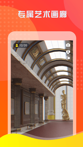 篝火星球社交app 1.2.2 安卓版1