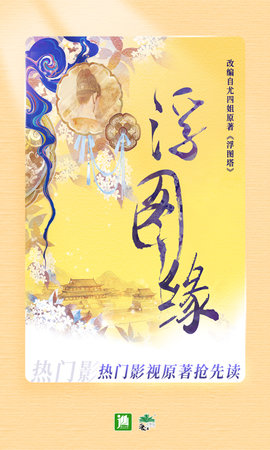 晋江小说阅读免费版下载 5.9.8 最新版2