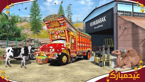 Pak Cargo Truck Delivery 1.3 安卓版3
