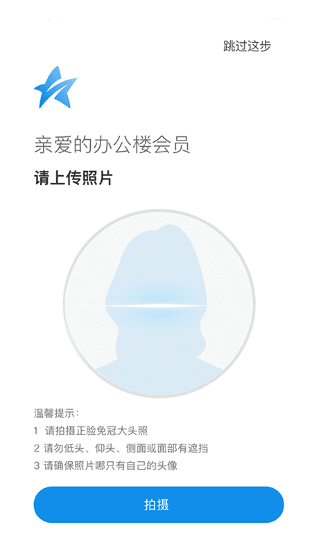 凯德星app官方下载 2.8.5 安卓版2