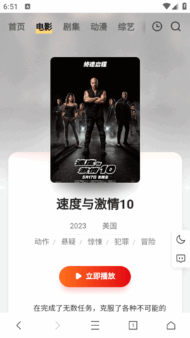 云边TV 3.8.5 官方版1