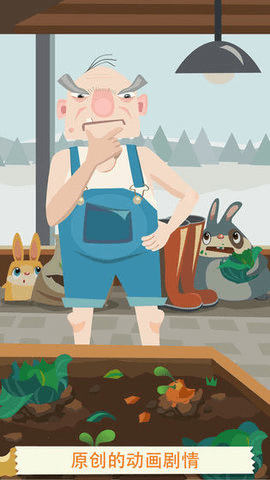 兔子复仇记游戏 安卓版1
