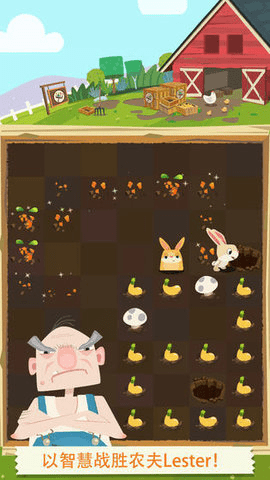 兔子复仇记游戏 安卓版2