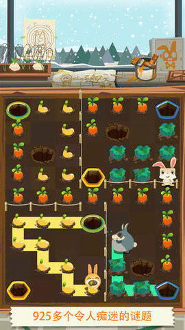 兔子复仇记游戏 安卓版3