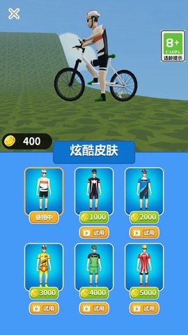 自行车竞速赛车手 1.0 安卓版3