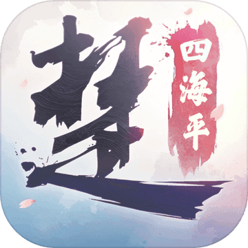 一梦江湖互通版 92.0 安卓版