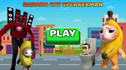 合并香蕉猫大师之战 1.0 安卓版3