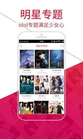 老王视频切换线路 3.9.3 手机版1