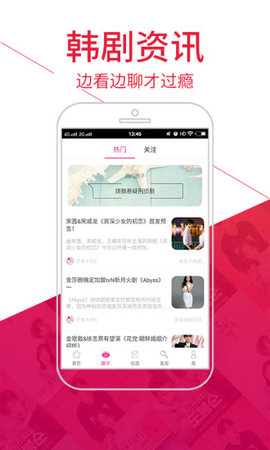 老王视频切换线路 3.9.3 手机版2