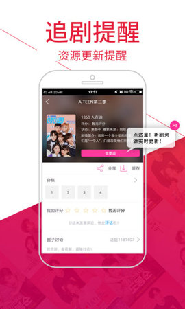 老王视频切换线路 3.9.3 手机版3