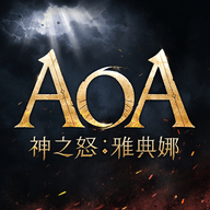 AOA神之怒雅典娜繁中版 1.2.6 安卓版