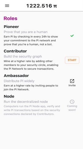π币钱包App 1.7.0 安卓版2