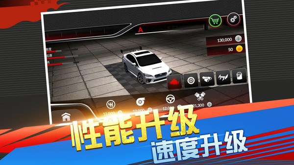 急速竞技赛车3D手机版 1.0.0 安卓版3