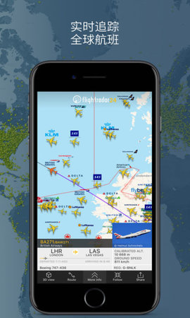 Flightradar24汉化版App 9.8.0 安卓版1
