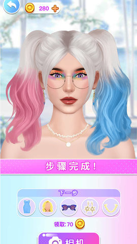 明星化妆模拟器游戏 1.0.0 安卓版3