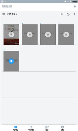 ridibooks阅读器App 22.11.1 安卓版3