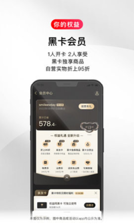 网易考拉海购app下载安装 5.17.0 安卓版2