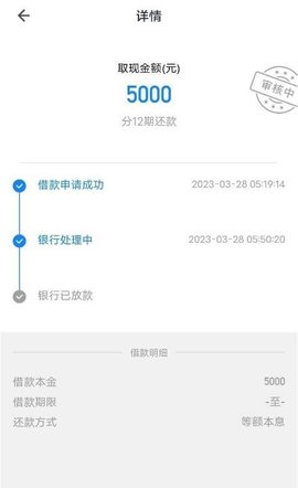 畅行花app安卓版 2.3.74