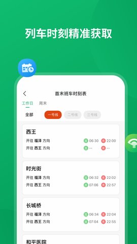 石家庄石慧行app下载 1.4.0 安卓版3