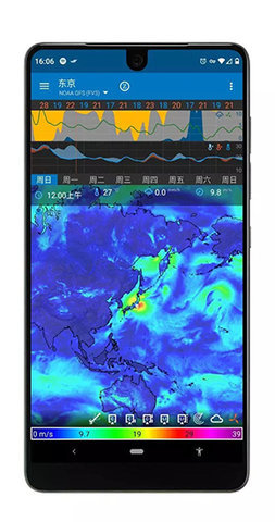 Flowx天气预报App 3.404 安卓版1