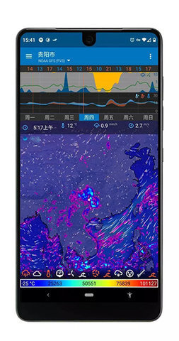 Flowx天气预报App 3.404 安卓版4
