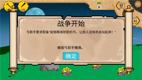 火柴人像素战斗中文免费版 1.0.0.3 安卓版1
