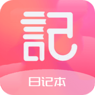 心动恋爱日常日记App 1.2 最新版