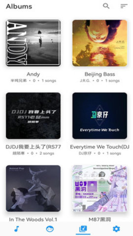 安果音乐播放器app 1.0.7 安卓版2