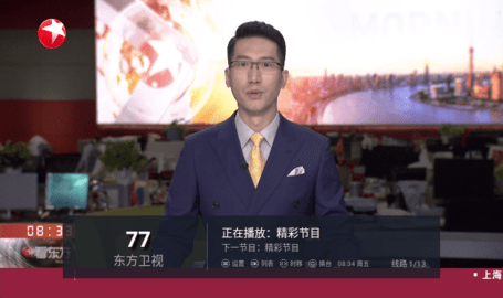 秋天TV电视盒子直播 2.0.8 安卓版1