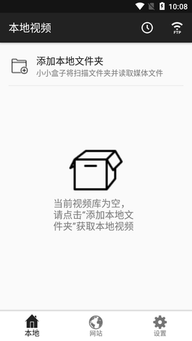 littlebox电视版apk 1.5 安卓版2