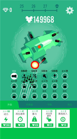 星球轰炸机手游中文版 7.4.2 安卓版4