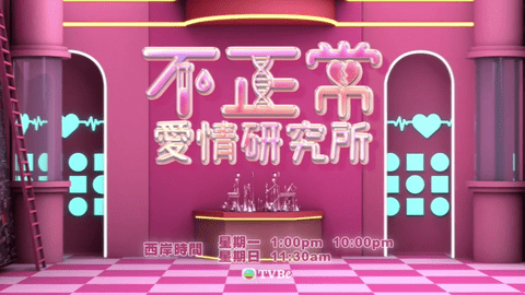 鹊桥TV电视直播 9.9.9 安卓版4
