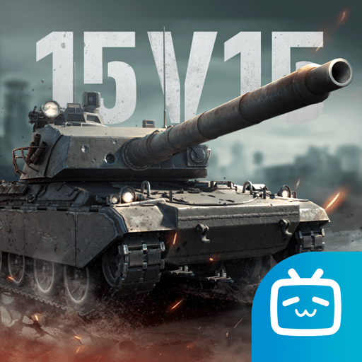 坦克连bilibili版 1.3.2 正式版