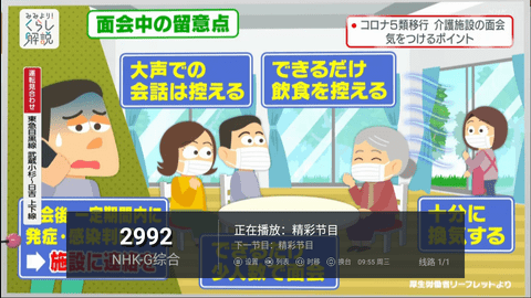 龙凤tv App 2.0.0 安卓版4