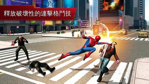 超凡蜘蛛侠2手游下载 10.4 安卓版3