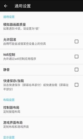 小霸王App 1.2.6 安卓版3