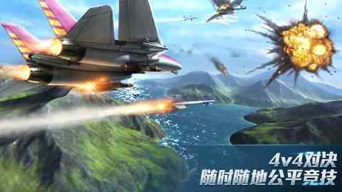 现代空战3D官方手游 5.8.2 官方版3