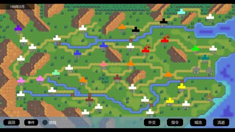 墨色三国志Ⅱ游戏 1.0 安卓版4