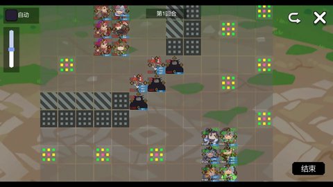 墨色三国志Ⅱ游戏 1.0 安卓版3