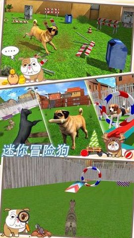 迷你冒险狗游戏 1.1 安卓版3