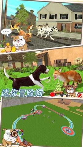 迷你冒险狗游戏 1.1 安卓版2