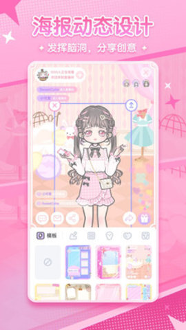 漫剧少女app 1.31.4 安卓版4