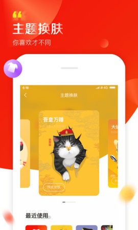 京东直播app客户端 12.1.0 安卓版4