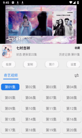 搜搜视频App 20230810 最新版2