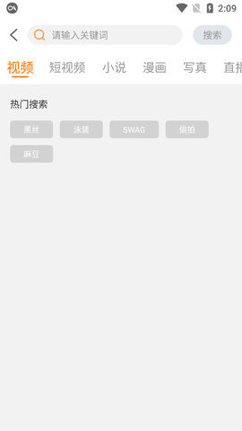 悦爱视频app 1.5.1 最新版2