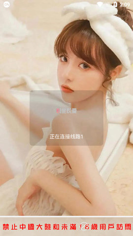 悦爱视频app 1.5.1 最新版3