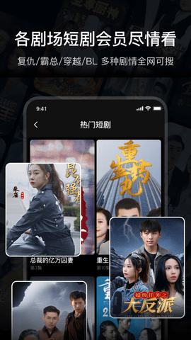 多播短剧app 2.8.2 安卓版1