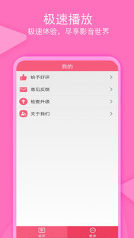 爱追剧影音app下载 1.5.6 安卓版3