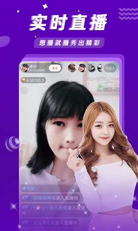 青青草视频App 1.2.7 最新版1
